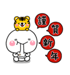 大人のお正月♡敬語の年賀セット【2022】（個別スタンプ：4）