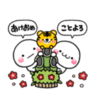 大人のお正月♡敬語の年賀セット【2022】（個別スタンプ：5）