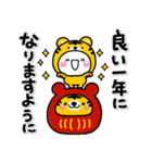 大人のお正月♡敬語の年賀セット【2022】（個別スタンプ：6）