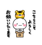 大人のお正月♡敬語の年賀セット【2022】（個別スタンプ：7）