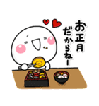 大人のお正月♡敬語の年賀セット【2022】（個別スタンプ：8）