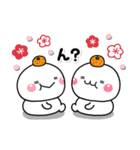 大人のお正月♡敬語の年賀セット【2022】（個別スタンプ：10）