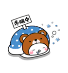 大人のお正月♡敬語の年賀セット【2022】（個別スタンプ：20）