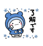 大人のお正月♡敬語の年賀セット【2022】（個別スタンプ：29）