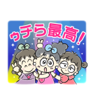 私たち、サンリオガールズ！（個別スタンプ：8）
