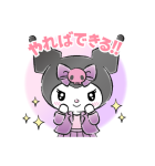 私たち、サンリオガールズ！（個別スタンプ：9）
