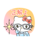 私たち、サンリオガールズ！（個別スタンプ：10）