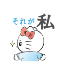 私たち、サンリオガールズ！（個別スタンプ：14）