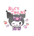 私たち、サンリオガールズ！（個別スタンプ：15）