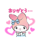 私たち、サンリオガールズ！（個別スタンプ：18）