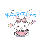 私たち、サンリオガールズ！（個別スタンプ：23）