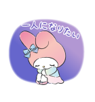 私たち、サンリオガールズ！（個別スタンプ：34）