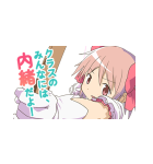 魔法少女まどか☆マギカ 第2弾（個別スタンプ：2）