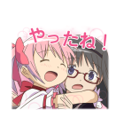 魔法少女まどか☆マギカ 第2弾（個別スタンプ：4）