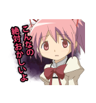 魔法少女まどか☆マギカ 第2弾（個別スタンプ：6）