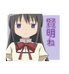 魔法少女まどか☆マギカ 第2弾（個別スタンプ：8）