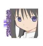 魔法少女まどか☆マギカ 第2弾（個別スタンプ：9）