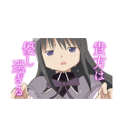 魔法少女まどか☆マギカ 第2弾（個別スタンプ：10）