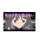 魔法少女まどか☆マギカ 第2弾（個別スタンプ：12）