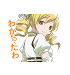 魔法少女まどか☆マギカ 第2弾（個別スタンプ：14）