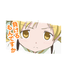 魔法少女まどか☆マギカ 第2弾（個別スタンプ：15）