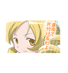 魔法少女まどか☆マギカ 第2弾（個別スタンプ：16）