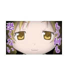 魔法少女まどか☆マギカ 第2弾（個別スタンプ：17）