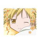 魔法少女まどか☆マギカ 第2弾（個別スタンプ：19）