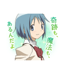 魔法少女まどか☆マギカ 第2弾（個別スタンプ：21）
