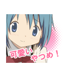 魔法少女まどか☆マギカ 第2弾（個別スタンプ：22）
