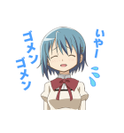 魔法少女まどか☆マギカ 第2弾（個別スタンプ：24）