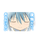 魔法少女まどか☆マギカ 第2弾（個別スタンプ：25）