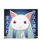 魔法少女まどか☆マギカ 第2弾（個別スタンプ：34）