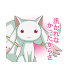 魔法少女まどか☆マギカ 第2弾（個別スタンプ：36）