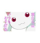 魔法少女まどか☆マギカ 第2弾（個別スタンプ：37）