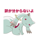 魔法少女まどか☆マギカ 第2弾（個別スタンプ：38）