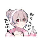 ゆめかわ男子4（個別スタンプ：18）