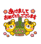 大人の敬語♡やさしい寅年スタンプ【2022】（個別スタンプ：2）