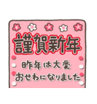 大人の敬語♡やさしい寅年スタンプ【2022】（個別スタンプ：5）
