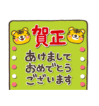 大人の敬語♡やさしい寅年スタンプ【2022】（個別スタンプ：6）