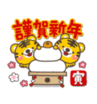 大人の敬語♡やさしい寅年スタンプ【2022】（個別スタンプ：7）