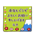 大人の敬語♡やさしい寅年スタンプ【2022】（個別スタンプ：10）