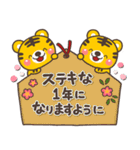 大人の敬語♡やさしい寅年スタンプ【2022】（個別スタンプ：12）