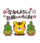 大人の敬語♡やさしい寅年スタンプ【2022】（個別スタンプ：13）