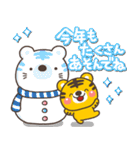 大人の敬語♡やさしい寅年スタンプ【2022】（個別スタンプ：18）