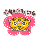 大人の敬語♡やさしい寅年スタンプ【2022】（個別スタンプ：20）