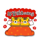 大人の敬語♡やさしい寅年スタンプ【2022】（個別スタンプ：23）