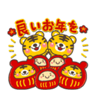 大人の敬語♡やさしい寅年スタンプ【2022】（個別スタンプ：24）