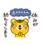 大人の敬語♡やさしい寅年スタンプ【2022】（個別スタンプ：25）