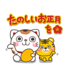 大人の敬語♡やさしい寅年スタンプ【2022】（個別スタンプ：26）